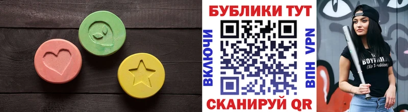 Ecstasy 250 мг Навашино