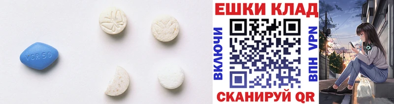 Экстази 280мг  Купить где  Навашино 