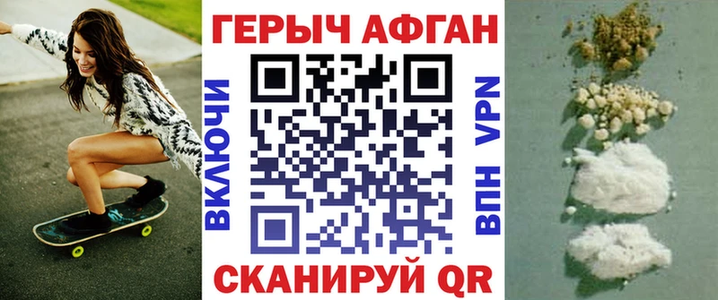 Героин гречка Купить закладки Навашино