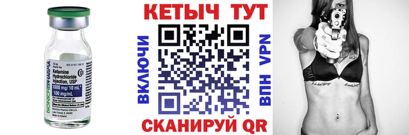 Купить закладки  Навашино  КЕТАМИН ketamine 
