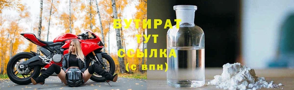 альфа пвп Дмитров
