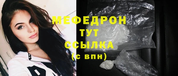таблы Дмитровск