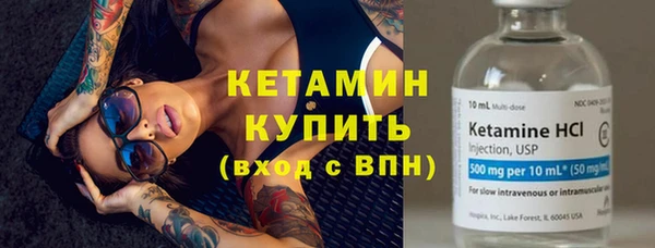 альфа пвп Дмитров