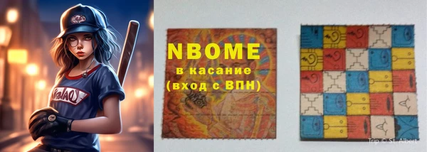 альфа пвп Дмитров
