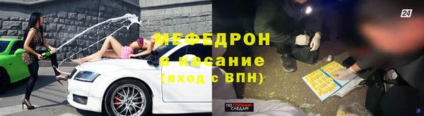 альфа пвп Дмитров