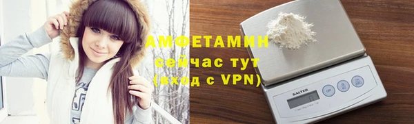 альфа пвп Дмитров