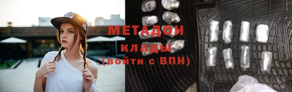 таблы Дмитровск