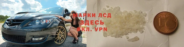 альфа пвп Дмитров