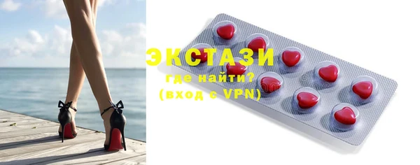 таблы Дмитровск