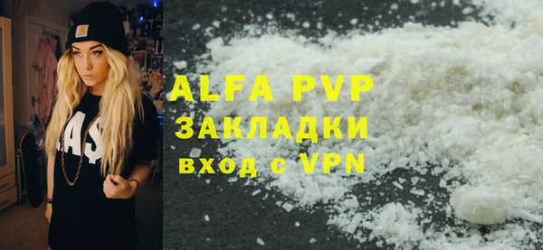 таблы Дмитровск
