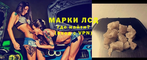 альфа пвп Дмитров