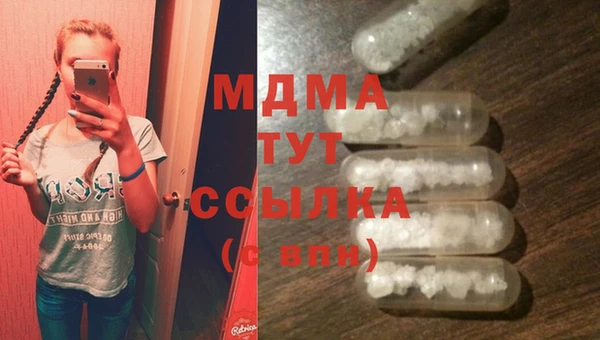 таблы Дмитровск