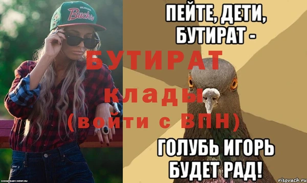 альфа пвп Дмитров