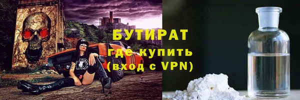 альфа пвп Дмитров