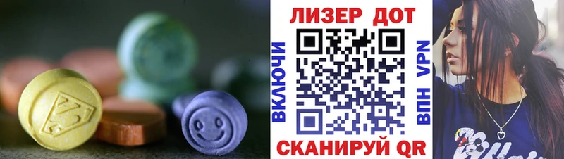 Лсд 25 экстази кислота Купить закладки Навашино