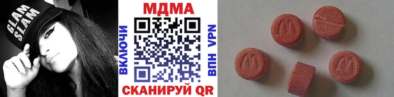 МДМА кристаллы  Купить закладки  Навашино 