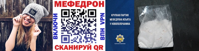 Меф 4 MMC  Купить закладки  Навашино 