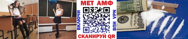 Купить  Навашино  МЕТАМФЕТАМИН кристалл 