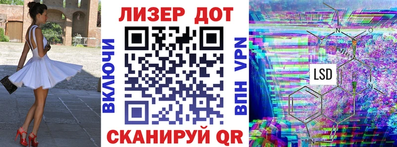 Купить где  Навашино  Наркотические марки 1500мкг 