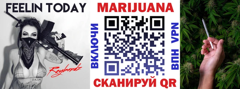 Бошки марихуана Ganja Навашино